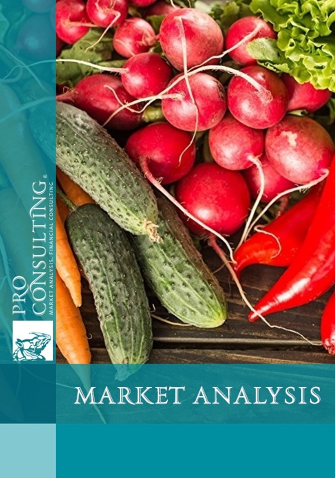 Ukrainian early vegetables market report. 2018